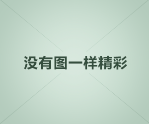 昨晚秘闻疯传！主持人被指揭秘，樱花影院午夜紧急回应事件持续发酵